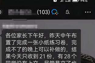 必威app登录官网入口截图3